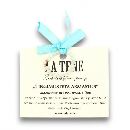 БРЕНД LA TENE БРЕНД LA TENE