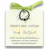 LA TENE sõrmus "KAITSJA 2026. AASTAKS"